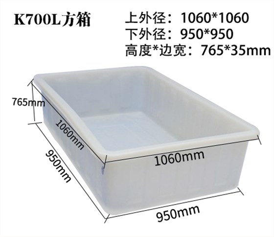 K700L