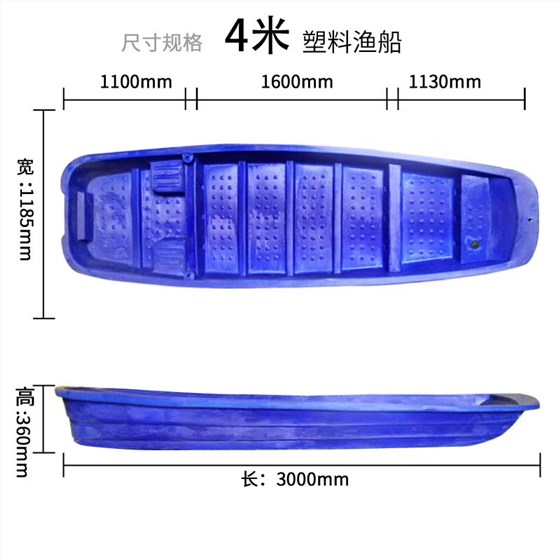 4米 4米