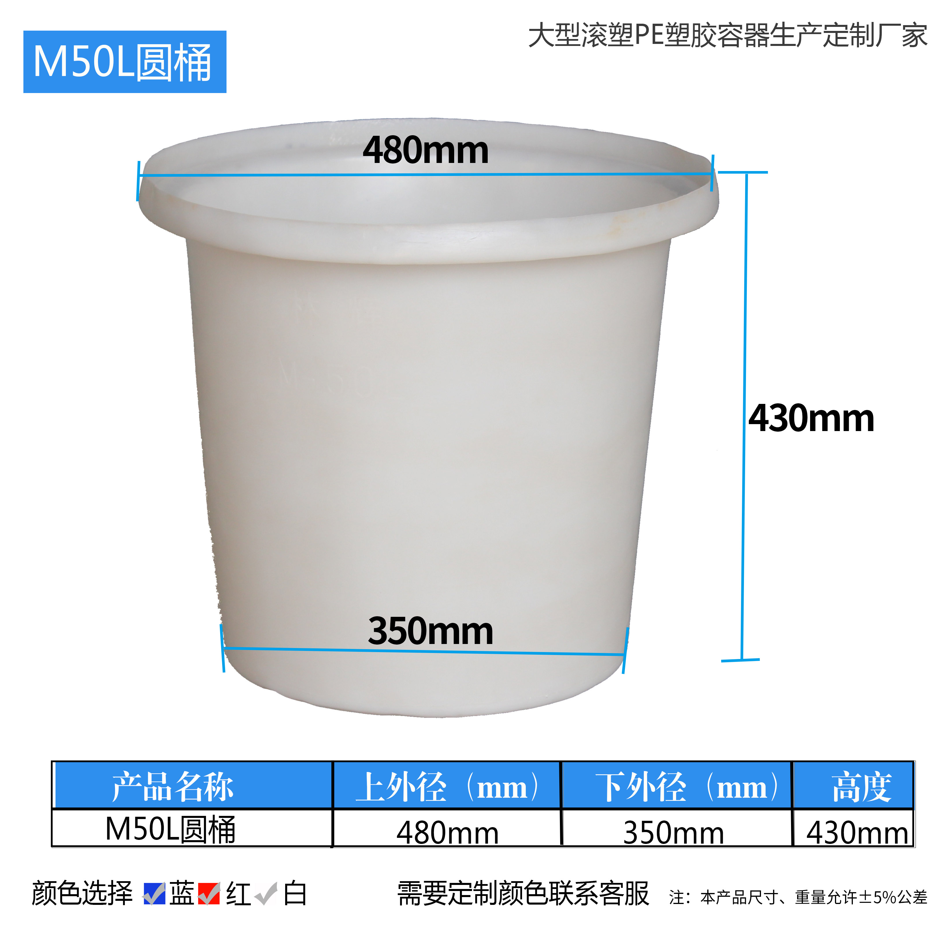 M50L