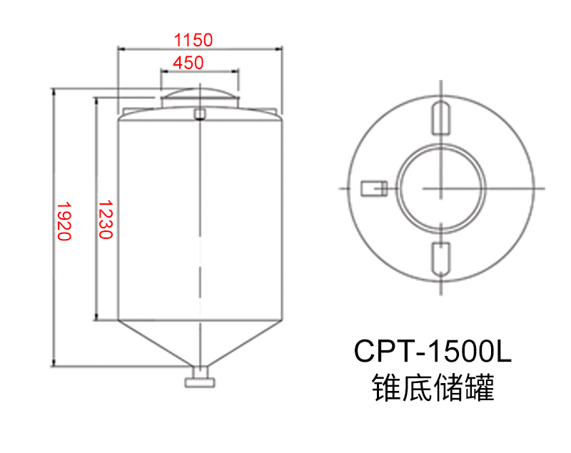 1500L锥底储罐