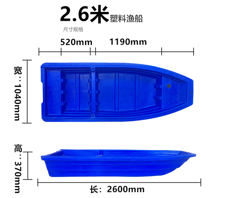 林辉2.6米